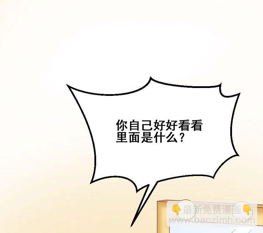 金智慧找李伊儿算账-第39话