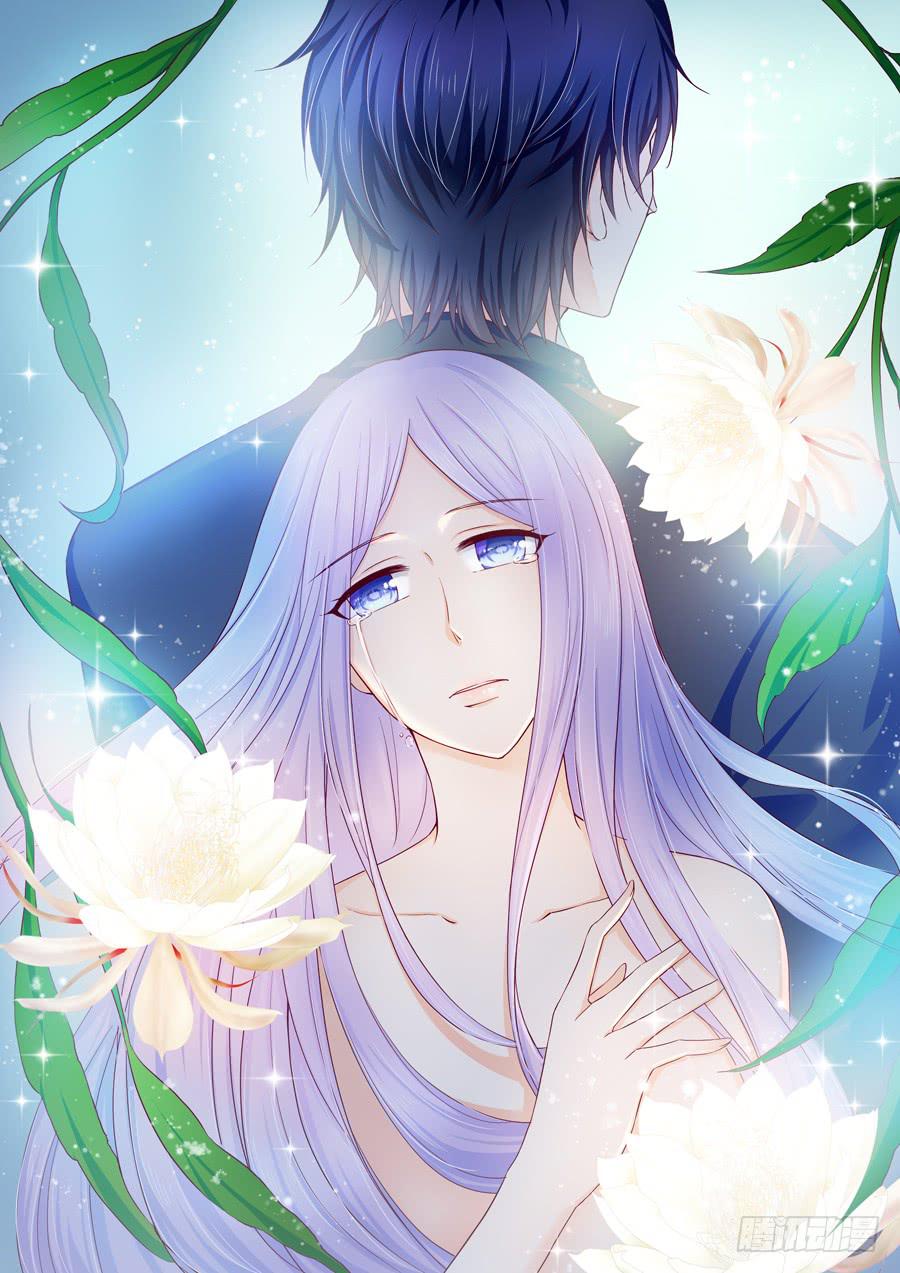 金智慧假装花心想让九尾狐死心(1/3)-第41话