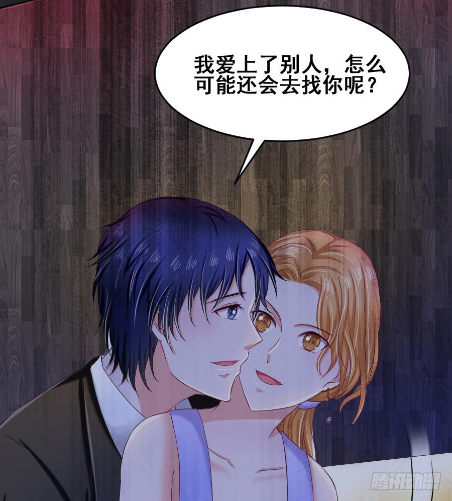 金智慧假装花心想让九尾狐死心(1/3)-第41话