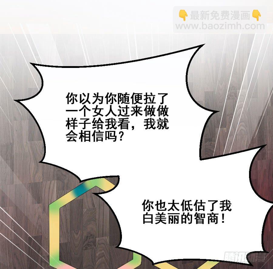 金智慧假装花心想让九尾狐死心(1/3)-第41话