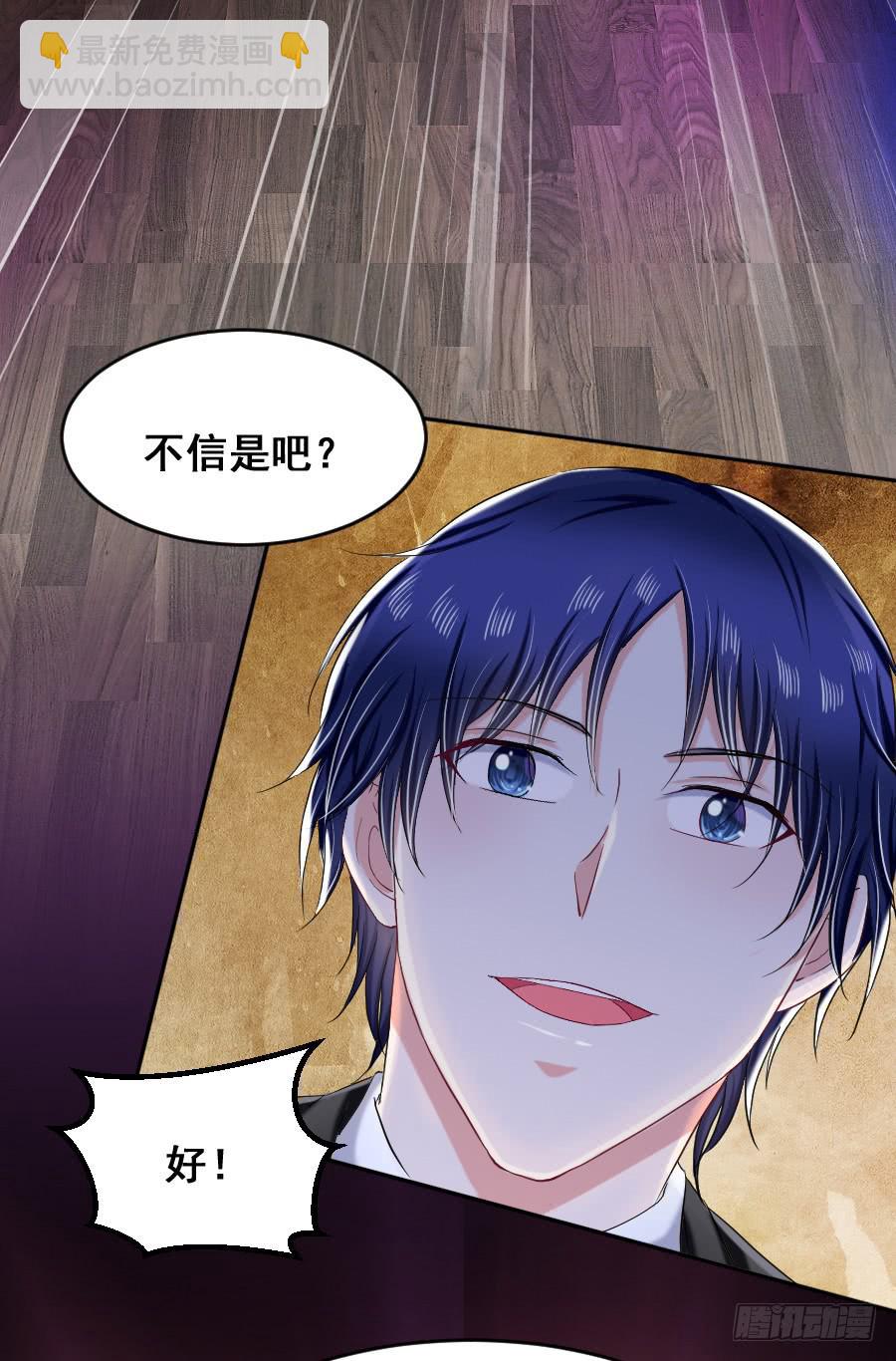 金智慧假装花心想让九尾狐死心(1/3)-第41话
