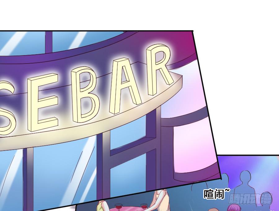 金智慧假装花心想让九尾狐死心(1/3)-第41话
