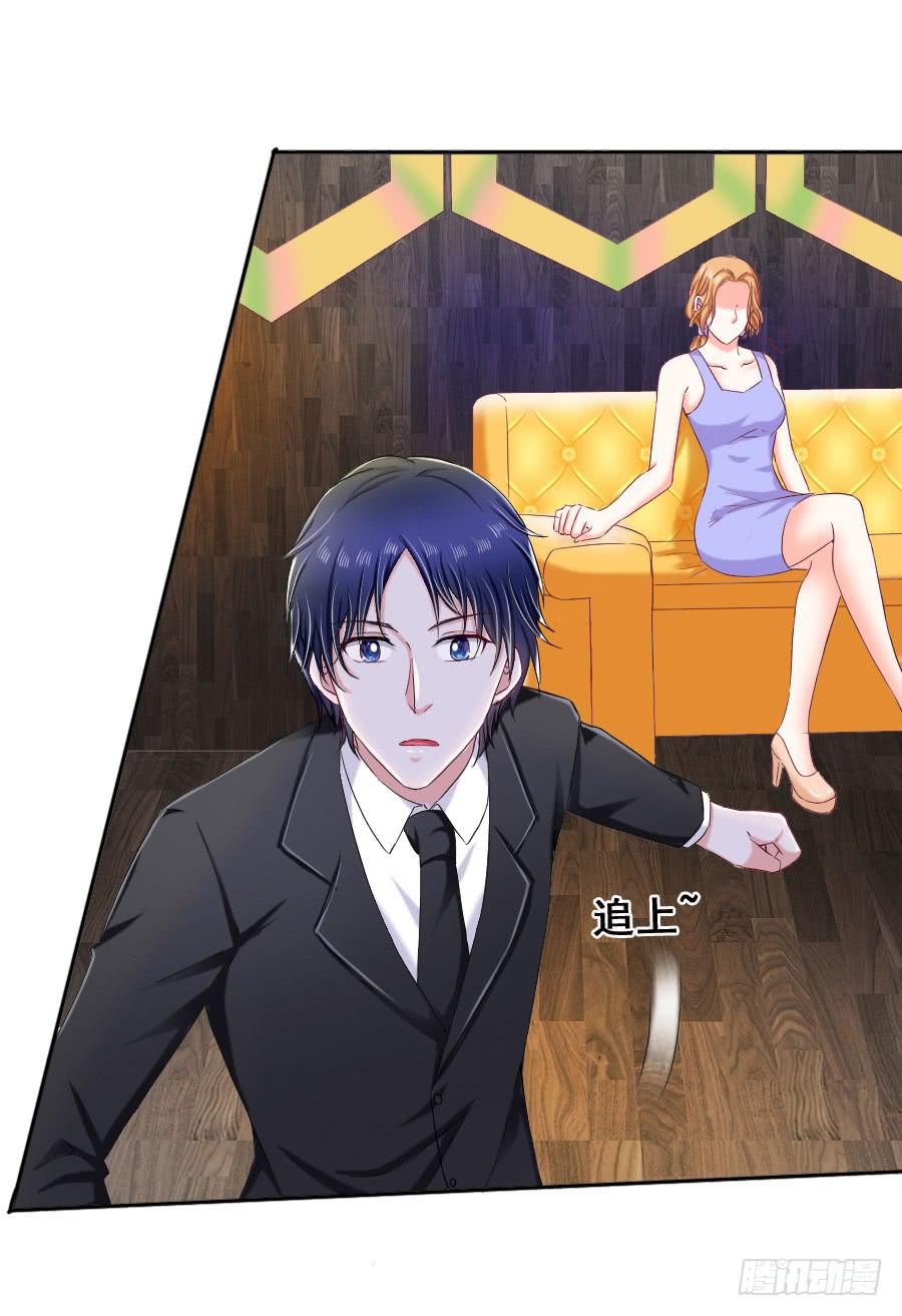 金智慧假装花心想让九尾狐死心(1/3)-第41话