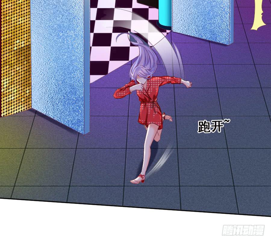 金智慧假装花心想让九尾狐死心(1/3)-第41话