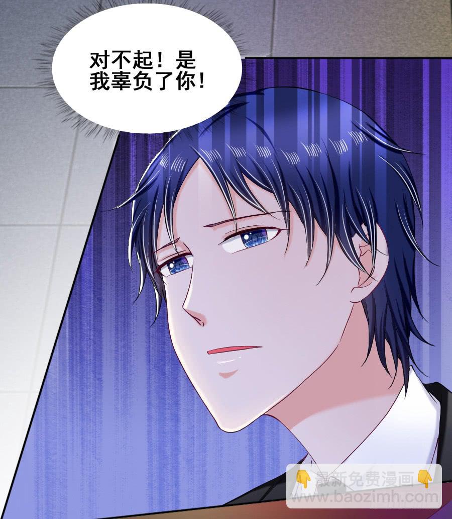 金智慧假装花心想让九尾狐死心(1/3)-第41话