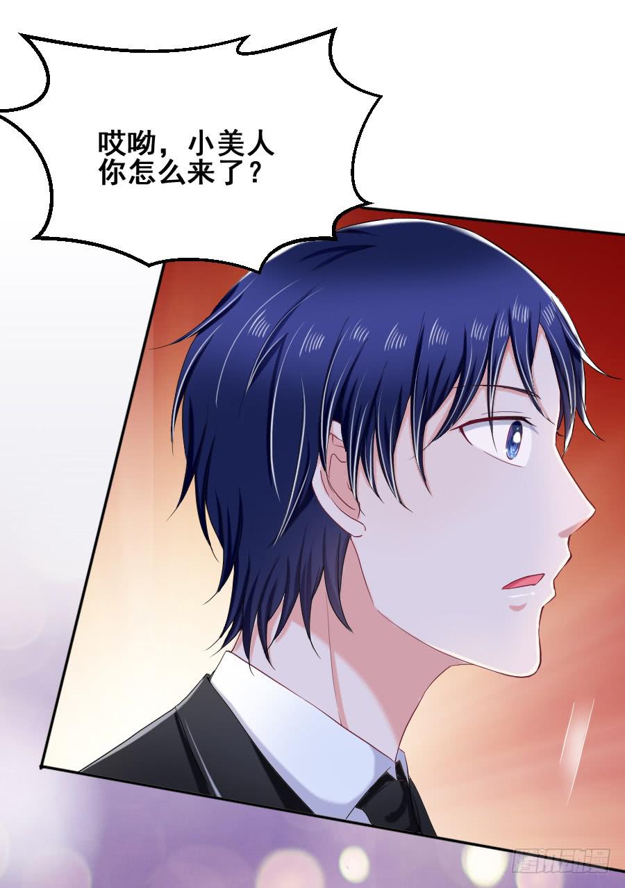 金智慧假装花心想让九尾狐死心(1/3)-第41话
