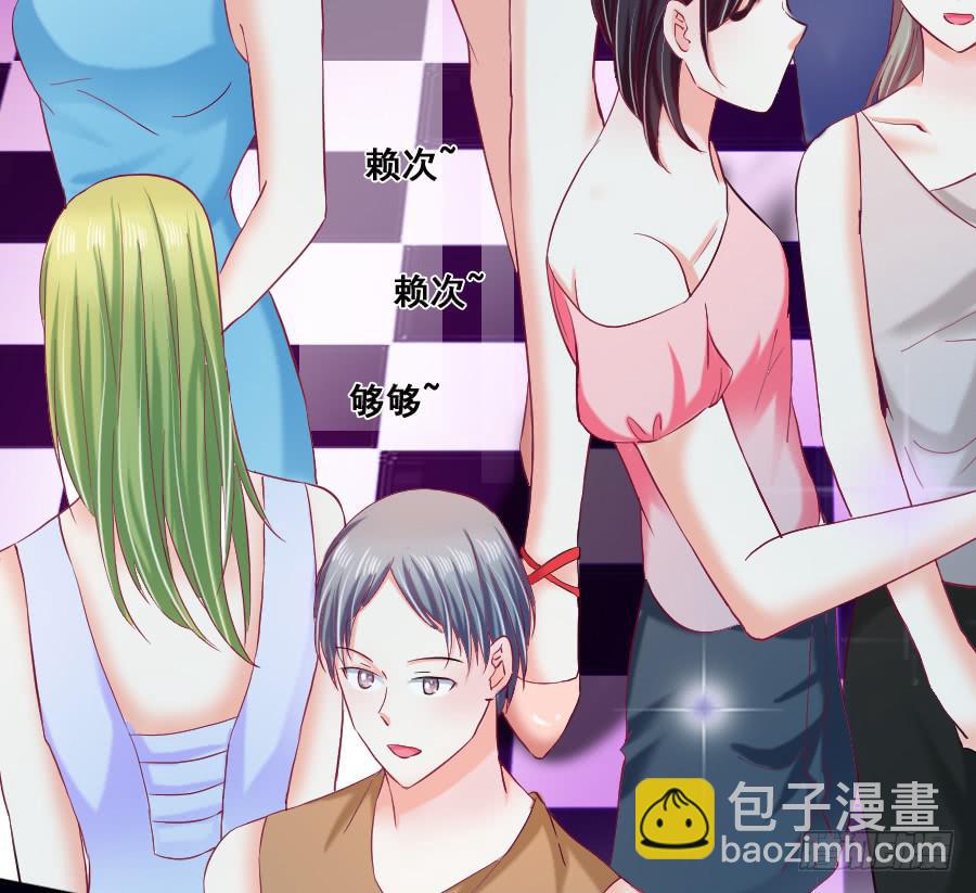 金智慧假装花心想让九尾狐死心(1/3)-第41话