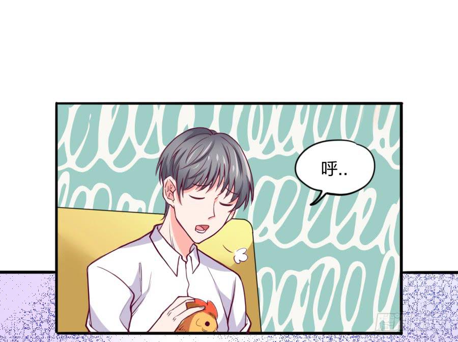其实，我是月老的徒弟！(1/2)-第7话