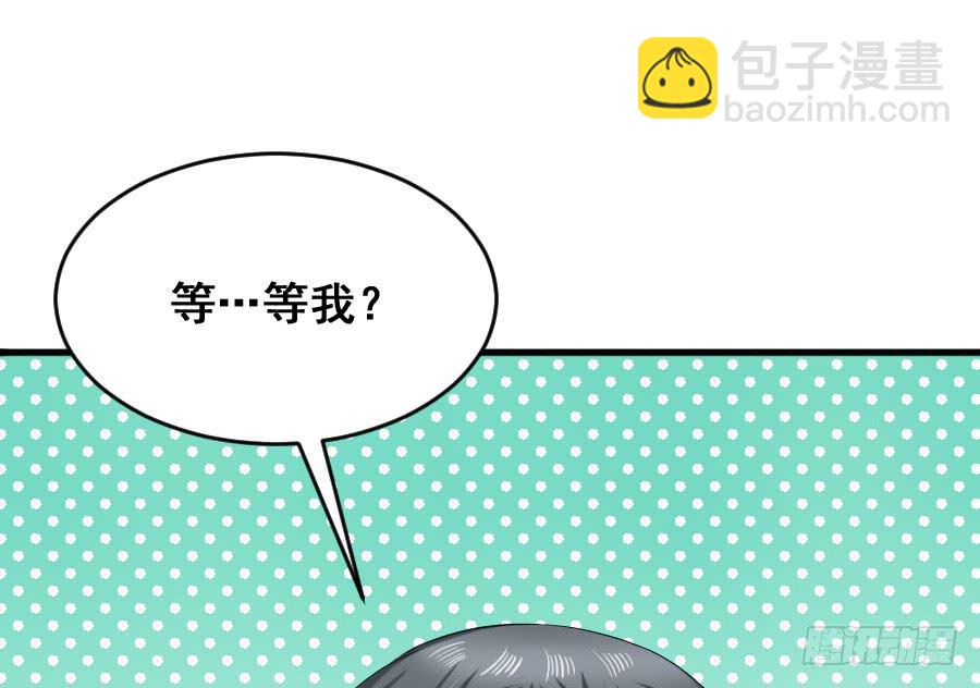 金童话牺牲自己的寿命...(1/2)-第43话
