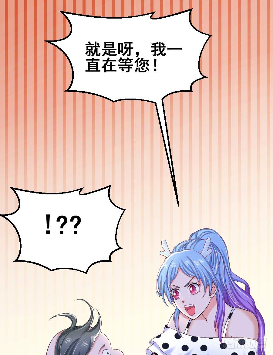 金童话牺牲自己的寿命...(1/2)-第43话