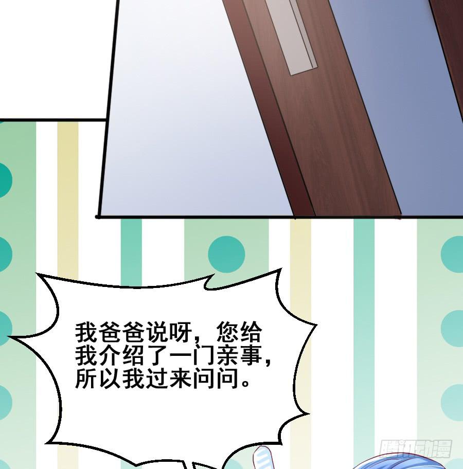 金童话牺牲自己的寿命...(1/2)-第43话