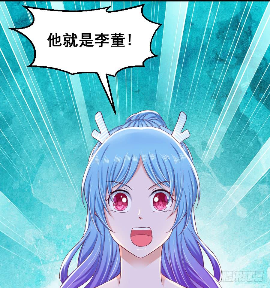 金童话牺牲自己的寿命...(1/2)-第43话