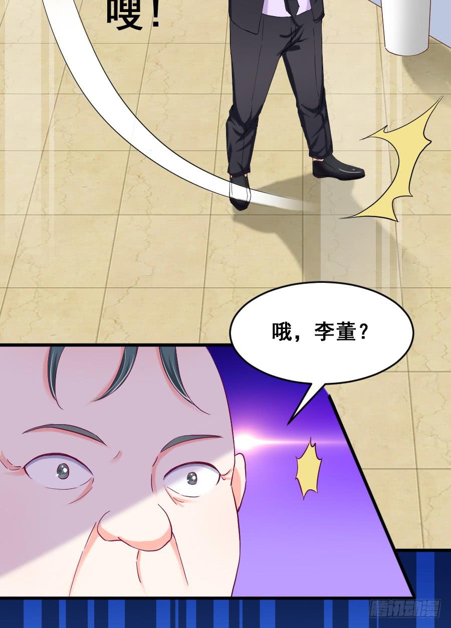金童话牺牲自己的寿命...(1/2)-第43话