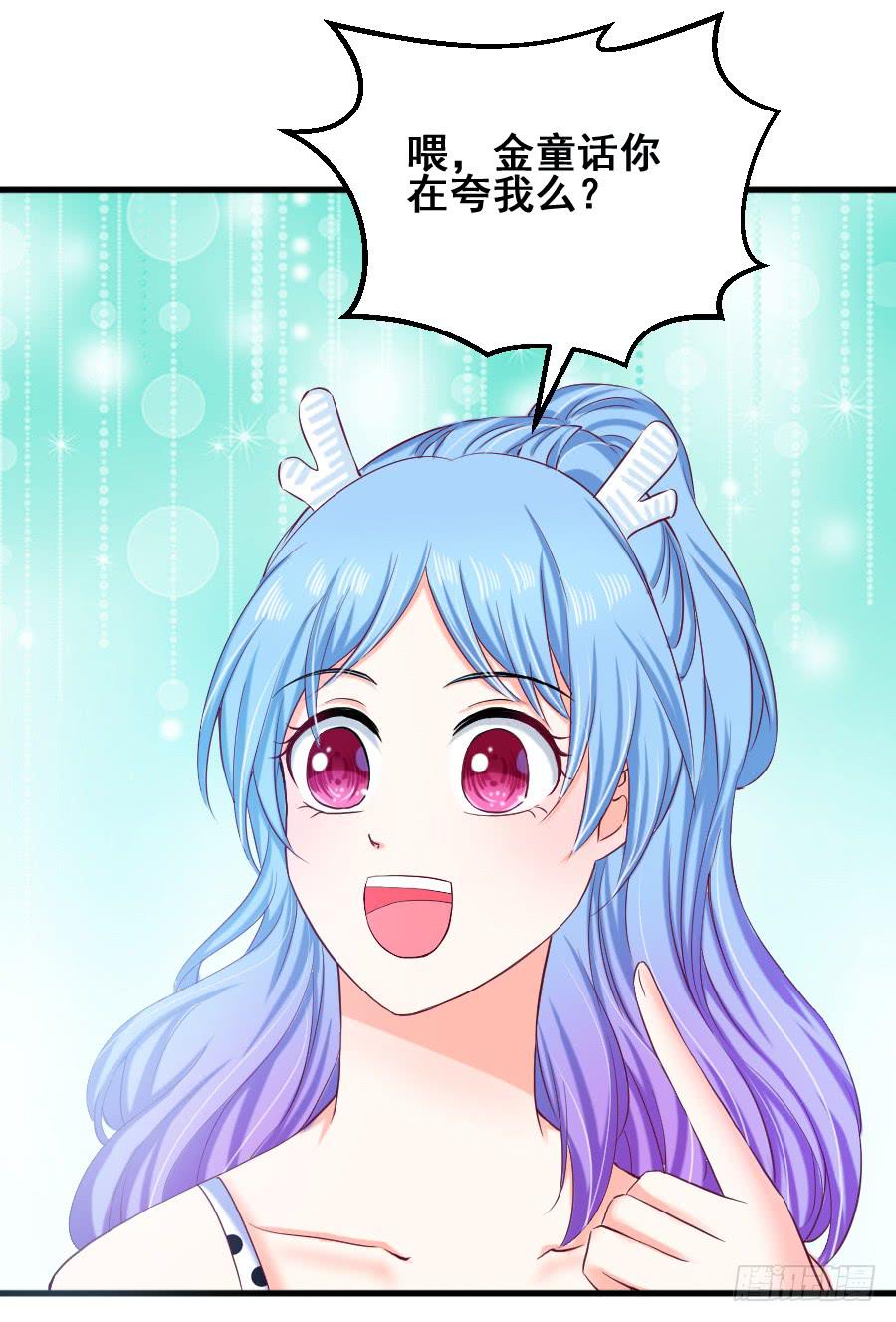 金童话牺牲自己的寿命...(1/2)-第43话
