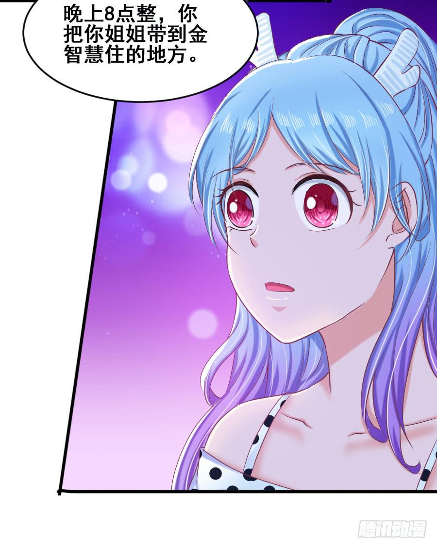 金童话牺牲自己的寿命...(1/2)-第43话