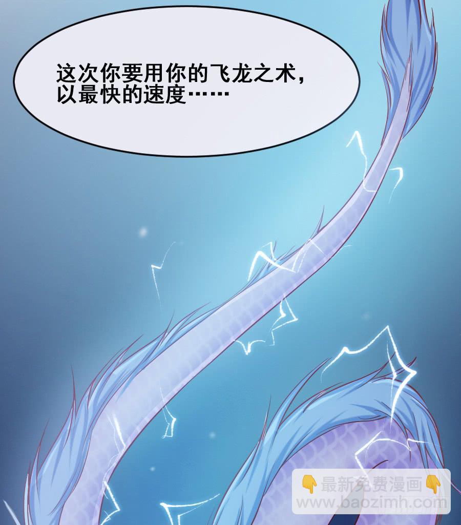 金童话牺牲自己的寿命...(1/2)-第43话