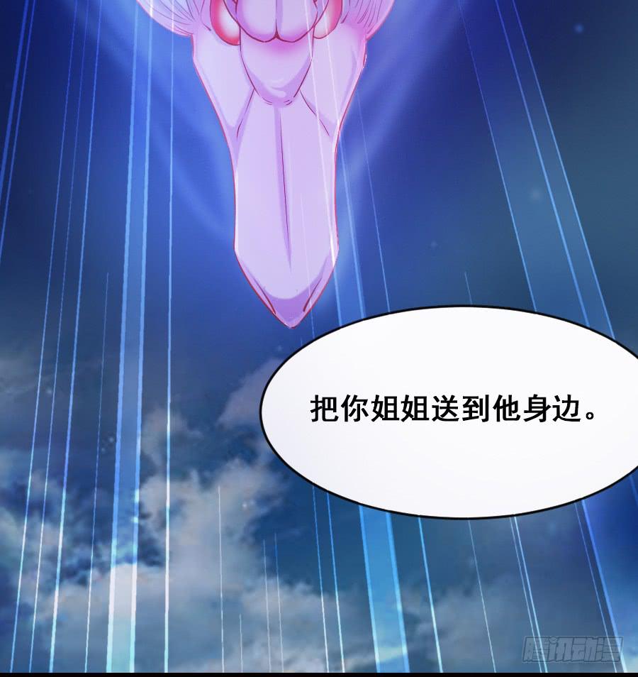 金童话牺牲自己的寿命...(1/2)-第43话