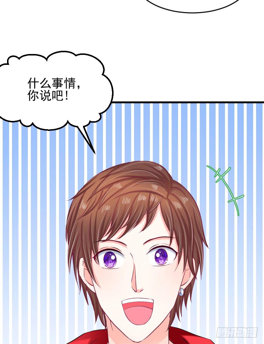 龙语霏吃醋(1/3)-第45话