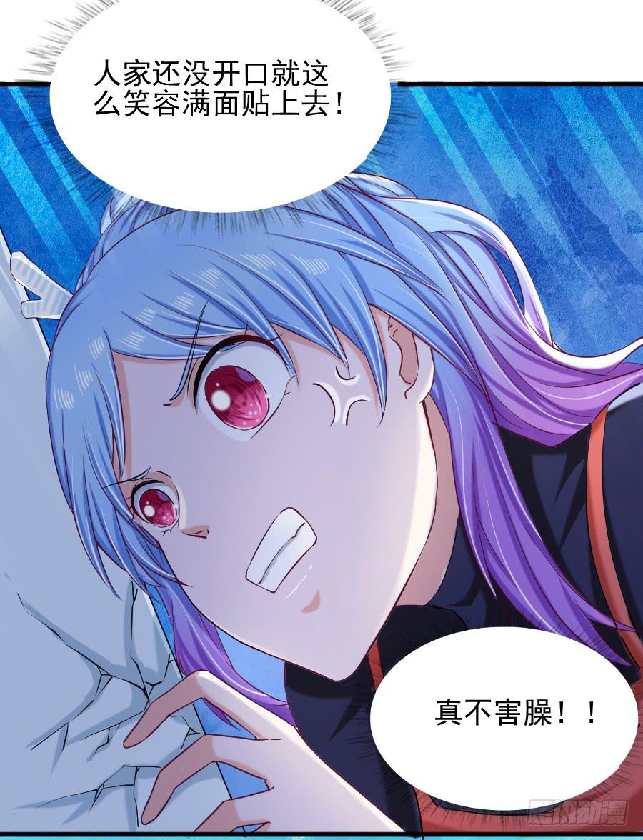 龙语霏吃醋(1/3)-第45话