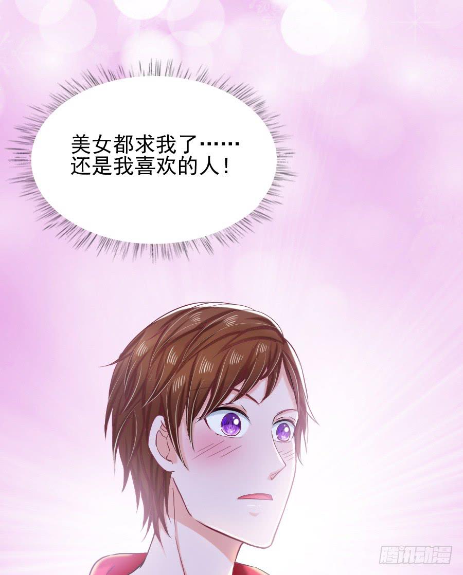 龙语霏吃醋(1/3)-第45话