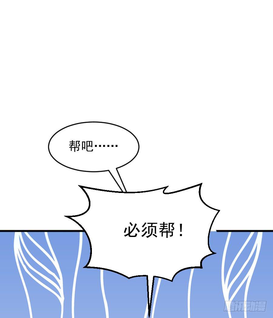 龙语霏吃醋(1/3)-第45话