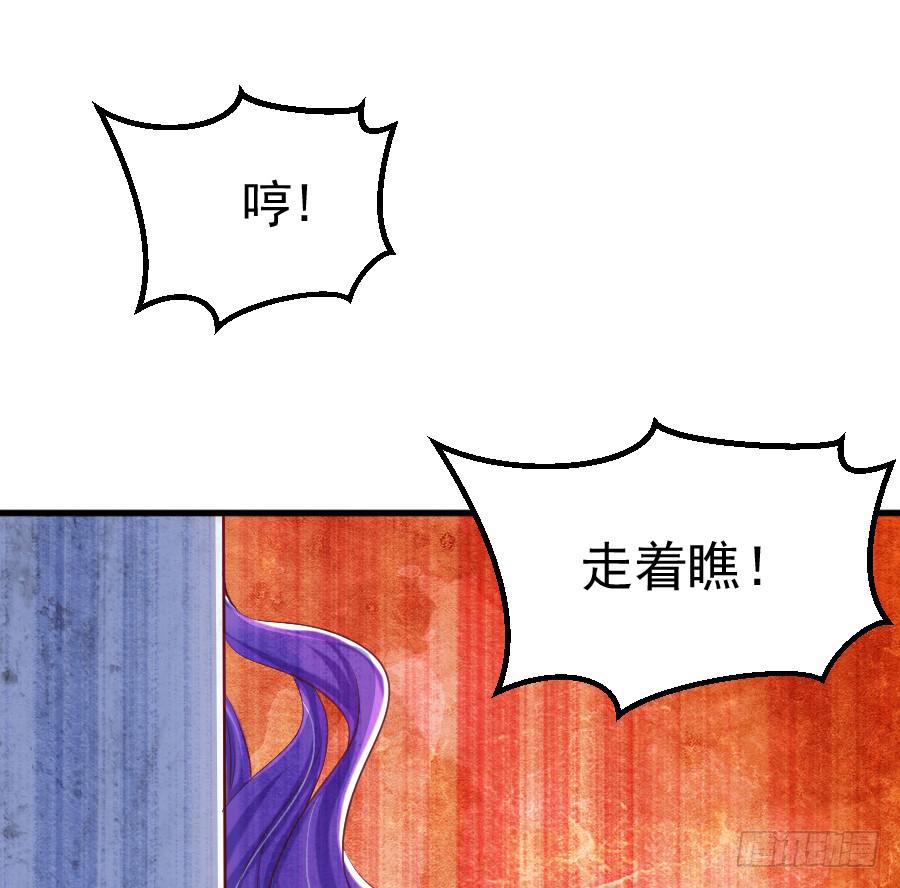 龙语霏吃醋(1/3)-第45话