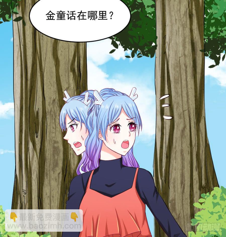 龙语霏吃醋(1/3)-第45话