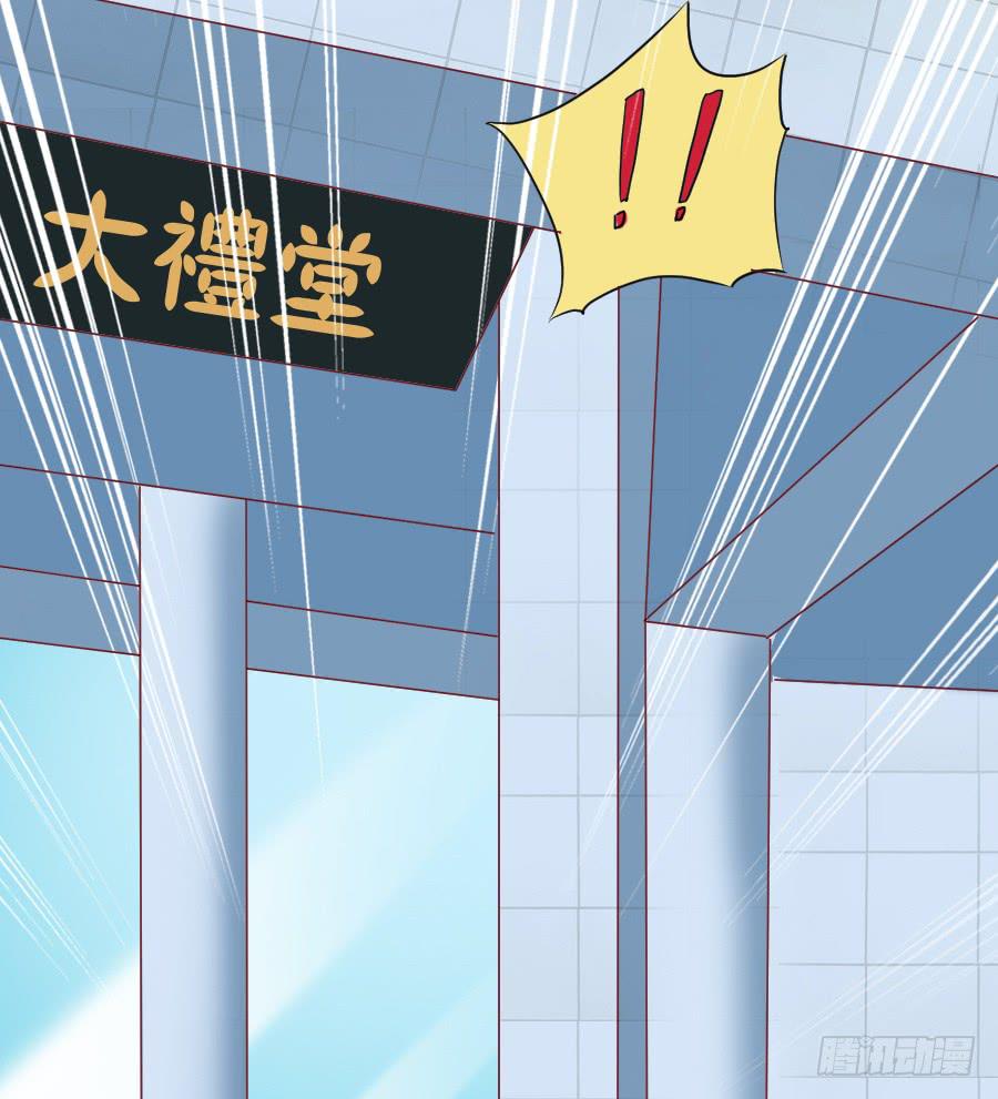 龙语霏吃醋(1/3)-第45话