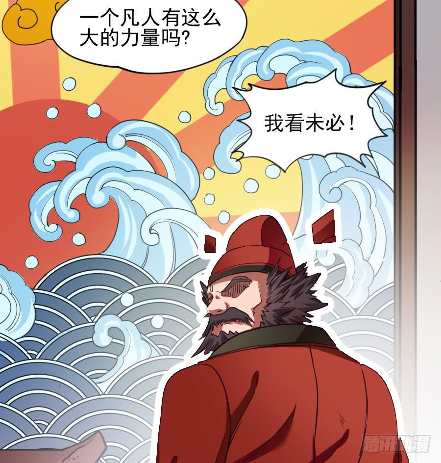 还魂术(1/2)-第9话