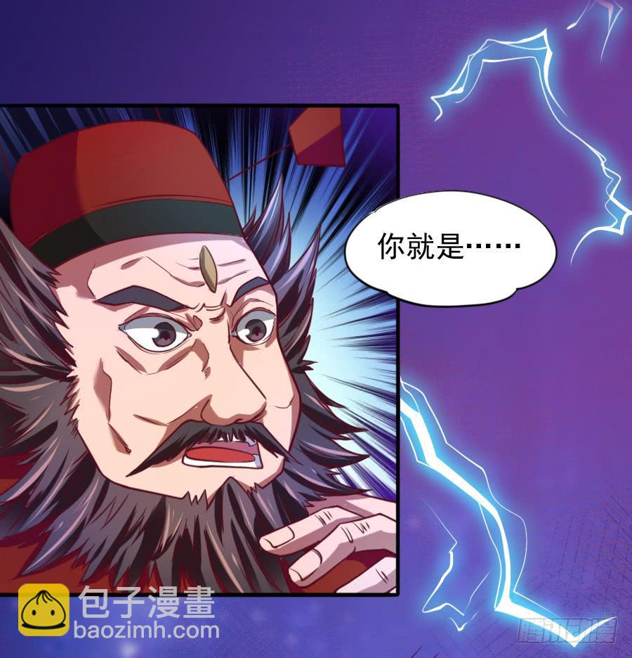 还魂术(1/2)-第9话