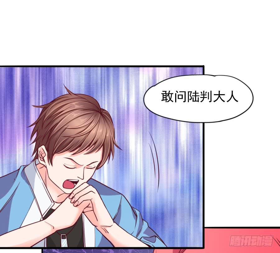 还魂术(1/2)-第9话