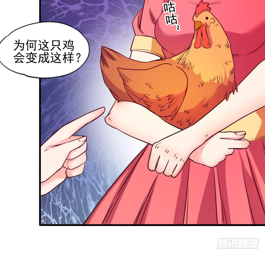 还魂术(1/2)-第9话