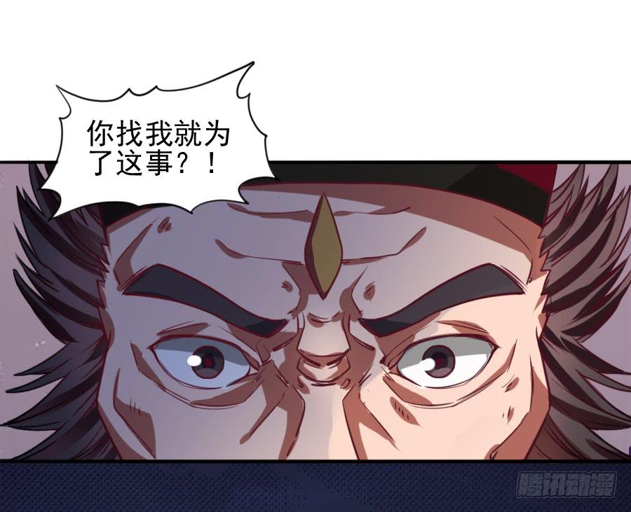 还魂术(1/2)-第9话