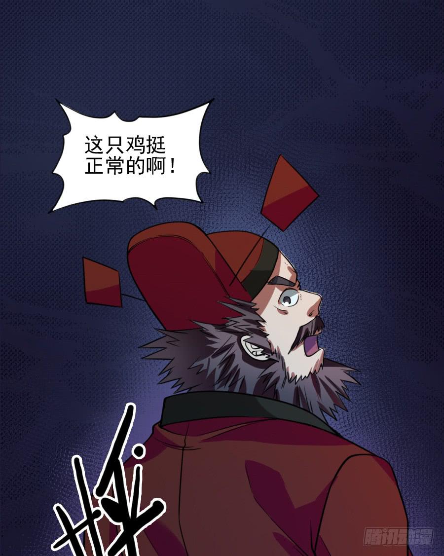 还魂术(1/2)-第9话