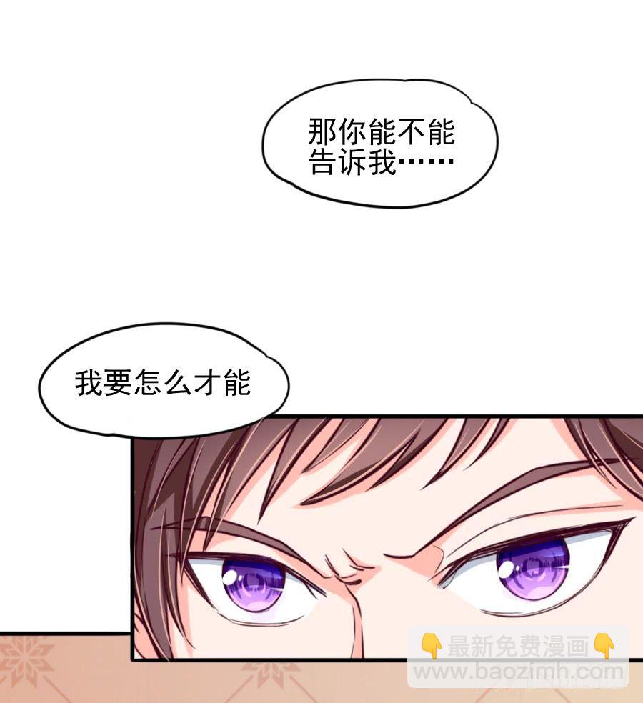 还魂术(1/2)-第9话