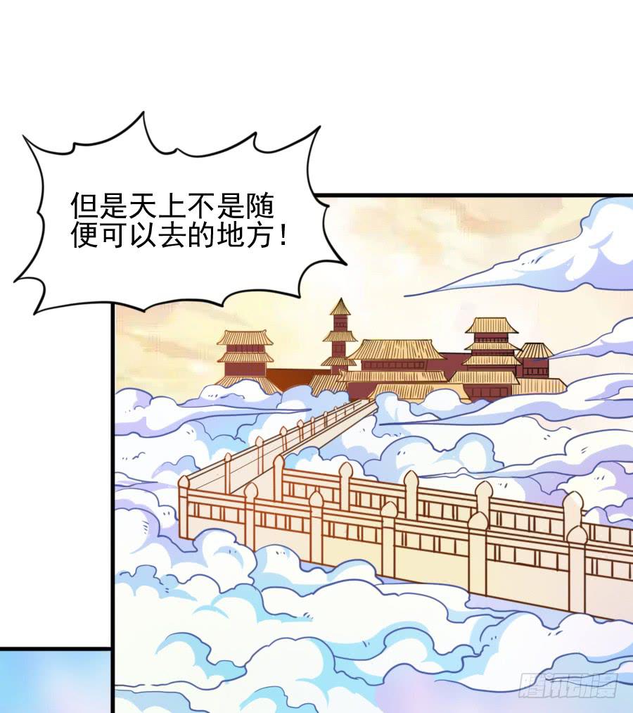 还魂术(1/2)-第9话