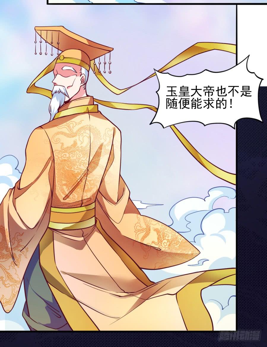 还魂术(1/2)-第9话