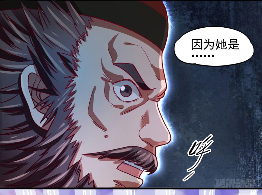 还魂术(1/2)-第9话