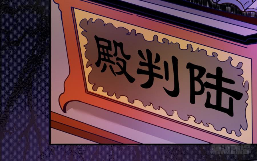 还魂术(1/2)-第9话