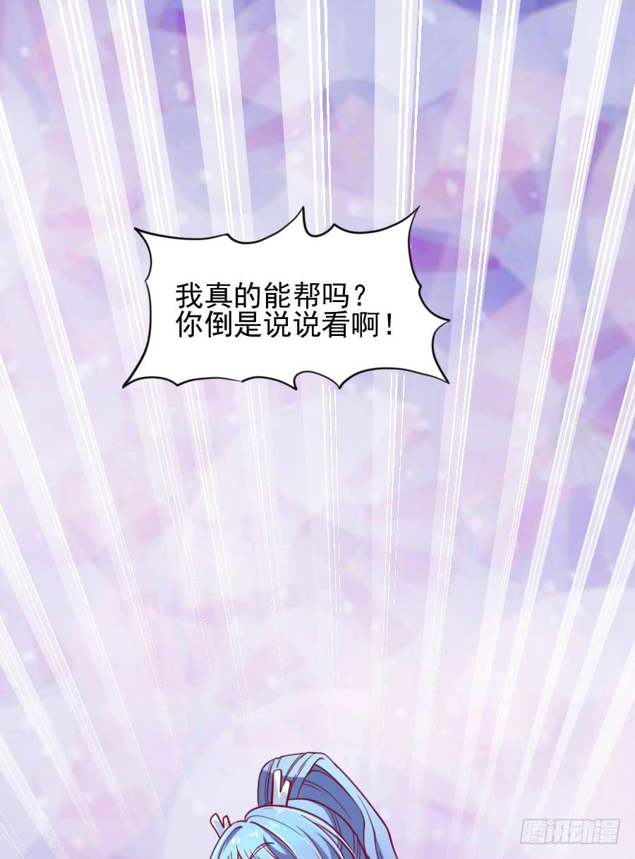 还魂术(1/2)-第9话