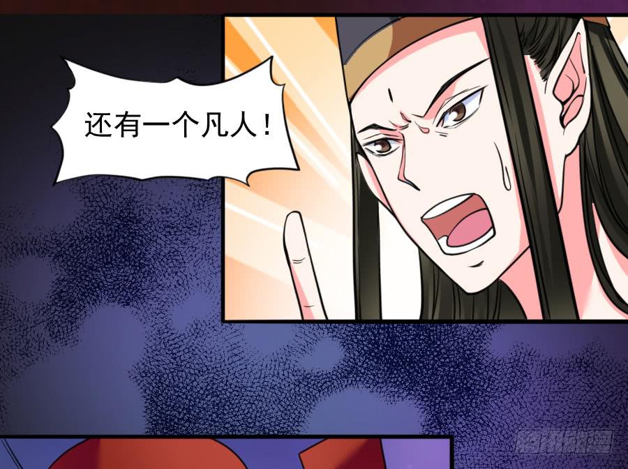 还魂术(1/2)-第9话