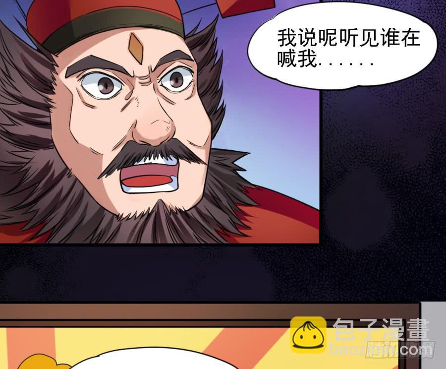 还魂术(1/2)-第9话