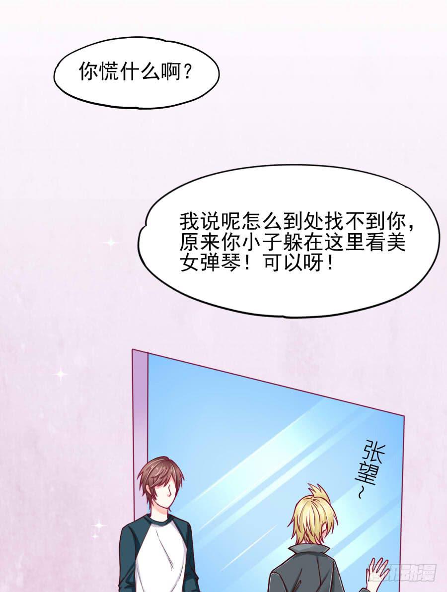 是谁在捉弄我？(1/2)-第11话