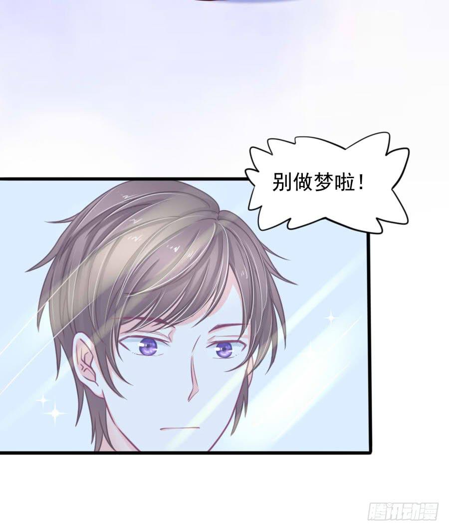 是谁在捉弄我？(1/2)-第11话