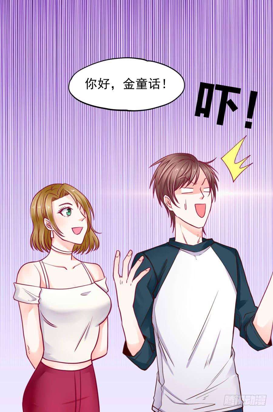 是谁在捉弄我？(1/2)-第11话