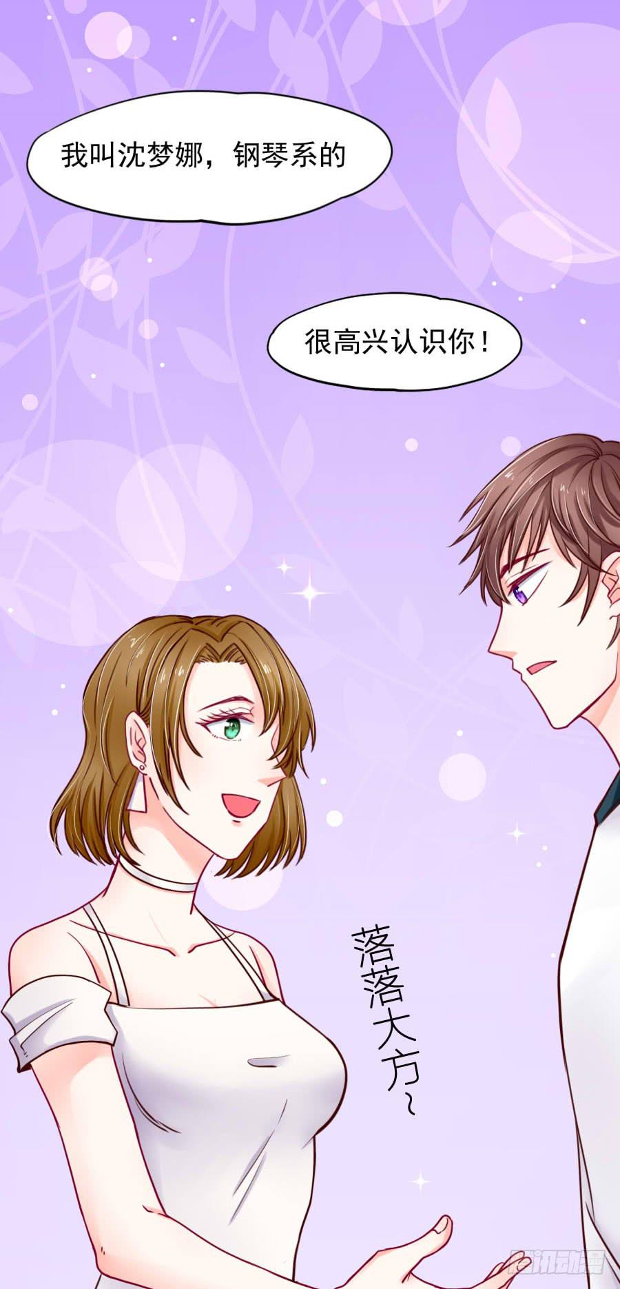 是谁在捉弄我？(1/2)-第11话