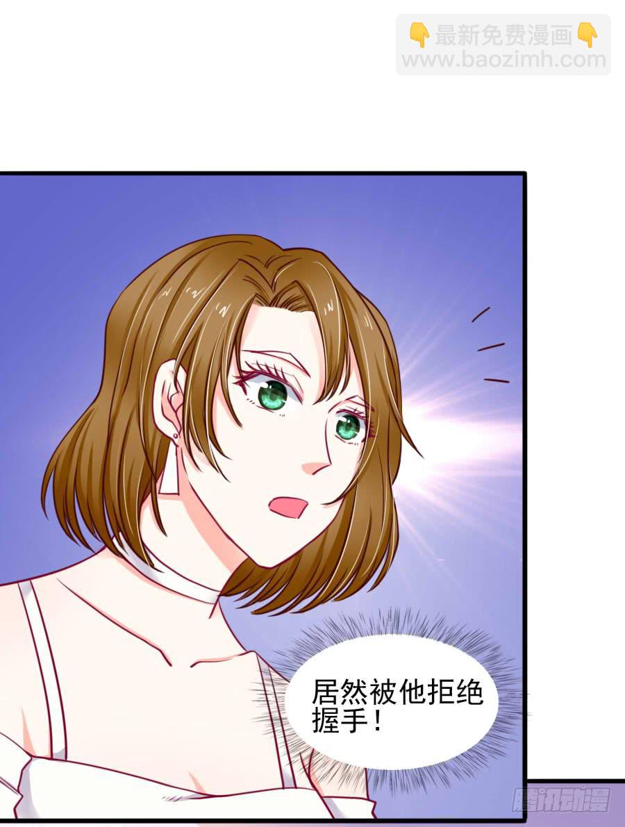 是谁在捉弄我？(1/2)-第11话