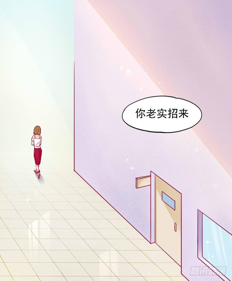 是谁在捉弄我？(1/2)-第11话