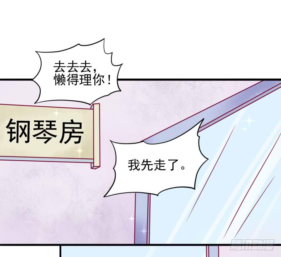 是谁在捉弄我？(1/2)-第11话