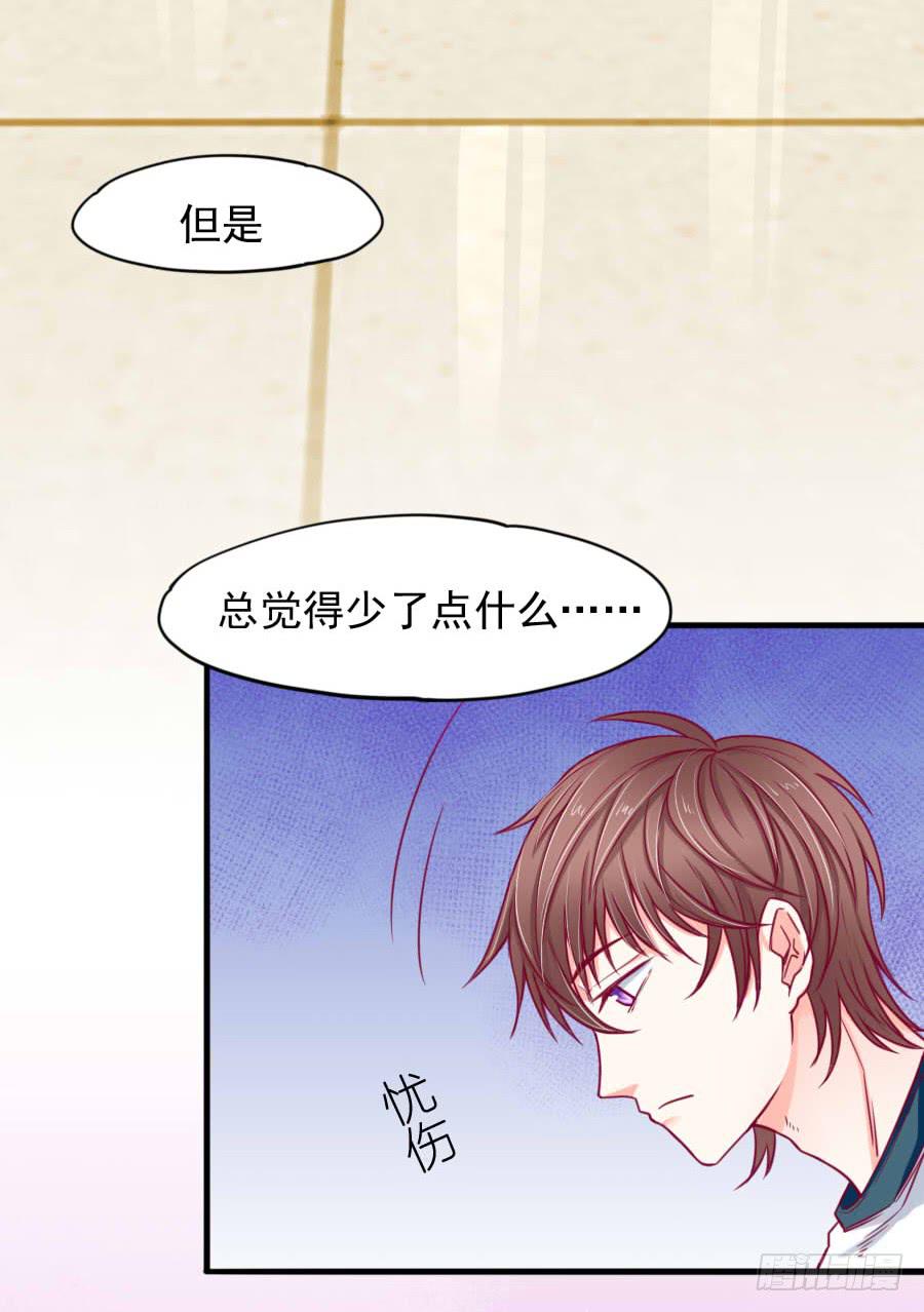 是谁在捉弄我？(1/2)-第11话